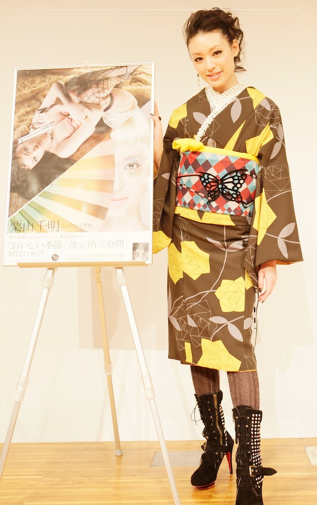 着物に鋲付きのブーツを合わせたロックな衣装で登場した栗山千明。