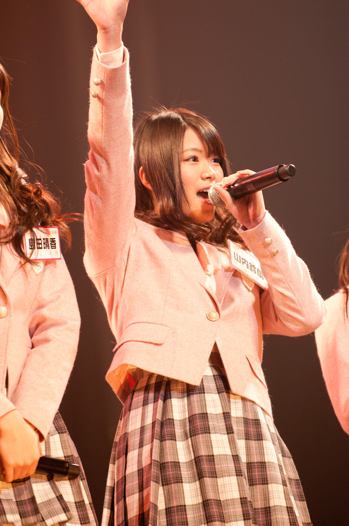 山内鈴蘭