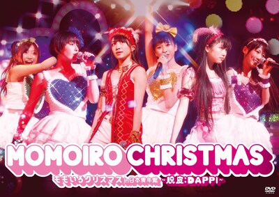 本日3月23日には昨年末のライブを収めたDVD「ももいろクローバー1stライブDVD『ももいろクリスマス～脱皮：DAPPI～』」（写真）が発売された。