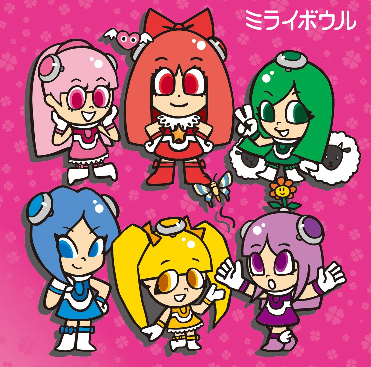 シングル「ミライボウル」初回限定盤Bジャケット