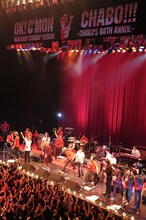 「Yohito Teraoka Presents『OK! C'MON CHABO!!!』～CHABO'S 60th Aniv.～」の様子。