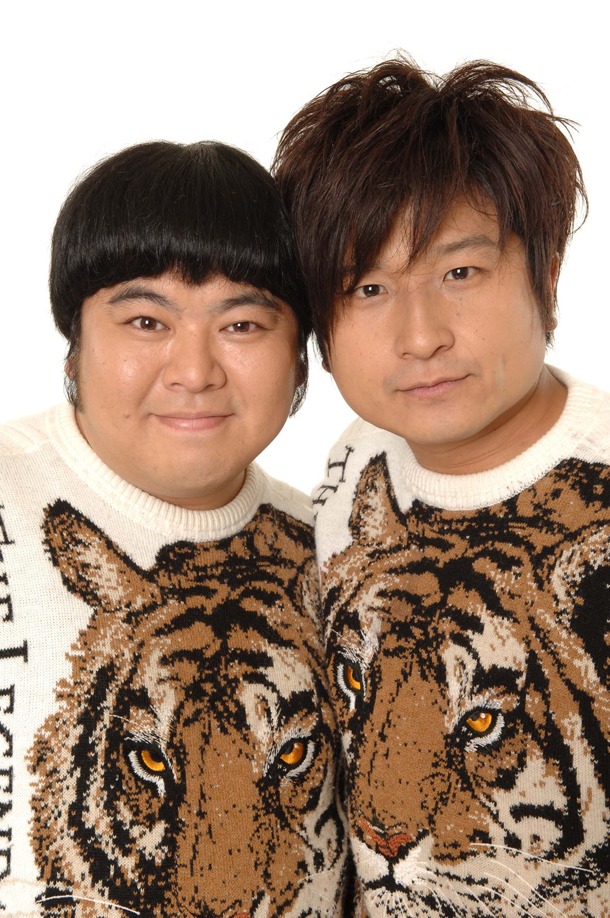 ダイノジ