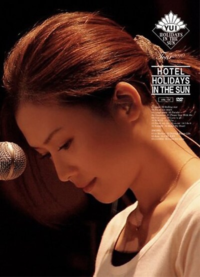 DVD「HOTEL HOLIDAYS IN THE SUN」初回限定仕様のパッケージ。