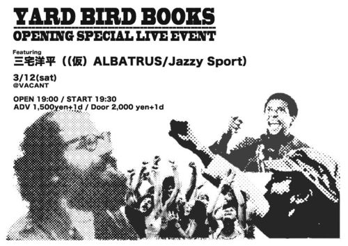 写真は「YARD BIRD BOOKS OPENING LIVE EVENT」フライヤー。