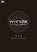 本日3月11日にはDVDボックス「w-inds. 10th Anniversary 314 [Three Fourteen]」（写真）がリリースされた。