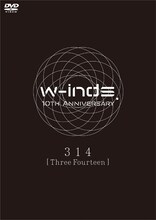 本日3月11日にはDVDボックス「w-inds. 10th Anniversary 314 [Three Fourteen]」（写真）がリリースされた。