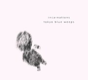 兄弟ボーカル美麗ポストロック、初アルバムからiTS無料配信