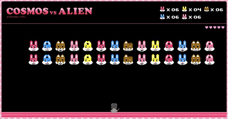 写真は「COSMOS vs ALIEN シューティング」ゲーム画面。