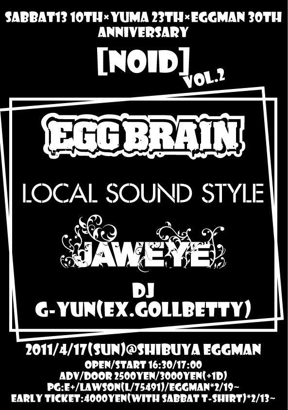 写真も「SABBAT13 10th×YUMA 23th×eggman 30th ANNIV. [NOID] vol.2」フライヤー。