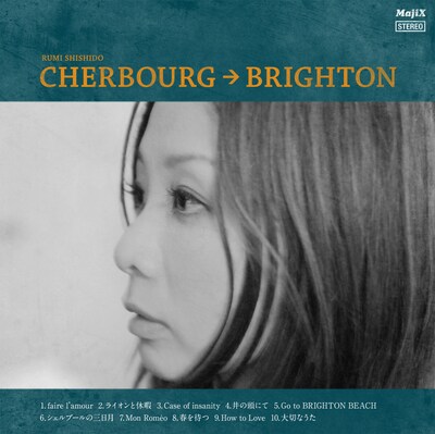 宍戸留美の最新アルバム「CHERBOURG→BRIGHTON」（写真）は音楽配信サイト「Majix」にて発売中。