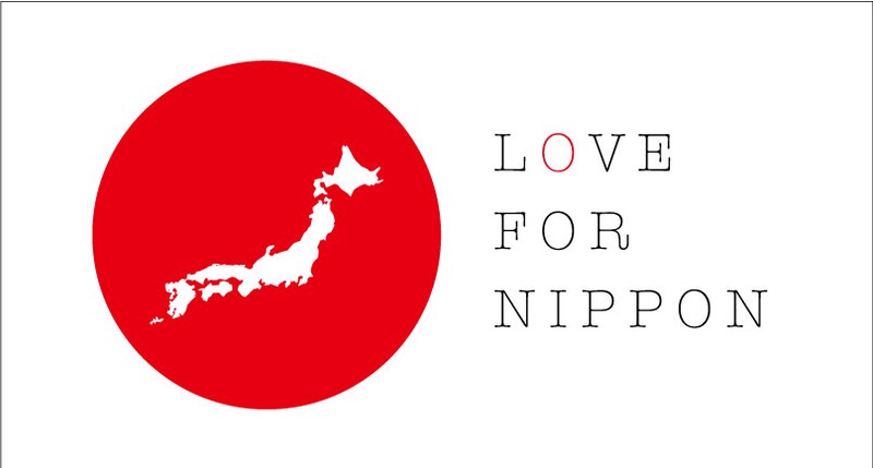 「LOVE FOR NIPPON」は被災地の“無事情報”を集約したサイト「buji.me」と連動する。