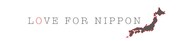 「LOVE FOR NIPPON」ロゴ