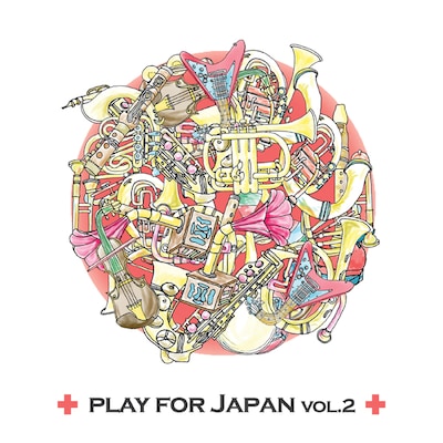 写真は「Play for Japan Vol.2」ジャケット。