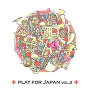 写真は「Play for Japan Vol.2」ジャケット。