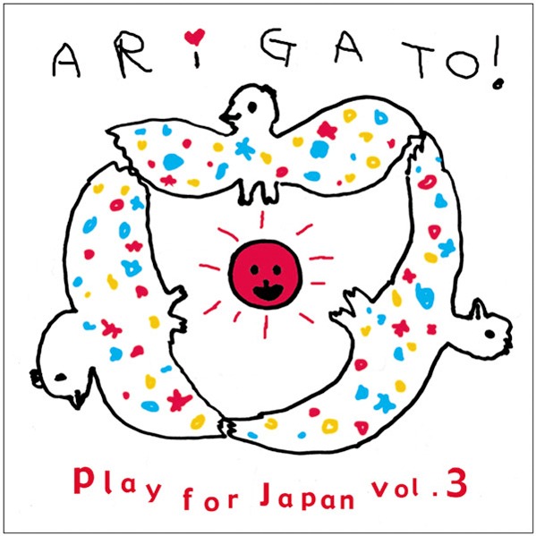 写真は「Play for Japan Vol.3」ジャケット。