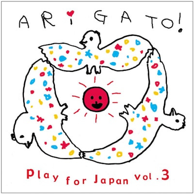 写真は「Play for Japan Vol.3」ジャケット。