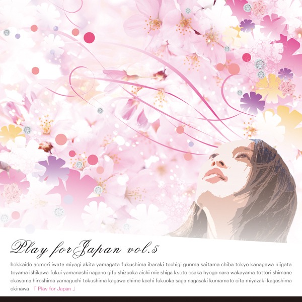 写真は「Play for Japan 6」ジャケット。
