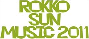 写真は「ROKKO SUN MUSIC 2011」ロゴ。