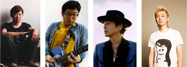 猪苗代湖ズ（写真左から松田晋二、山口隆、渡辺俊美、箭内道彦）