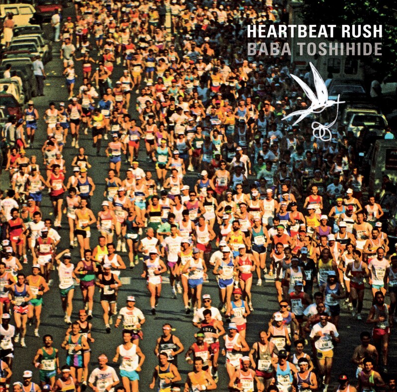 写真はアルバム「HEARTBEAT RUSH」ジャケット。