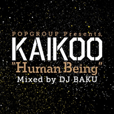 「POPGROUP Presents, KAIKOO “Human Being” Mixed by DJ BAKU」ジャケット