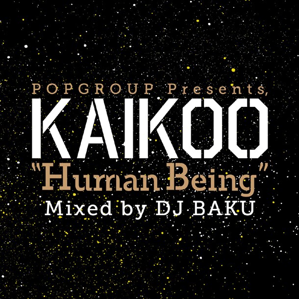 「POPGROUP Presents, KAIKOO “Human Being” Mixed by DJ BAKU」ジャケット