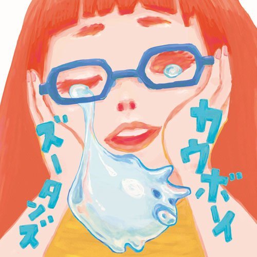 アルバム「カウボーイ」ジャケット