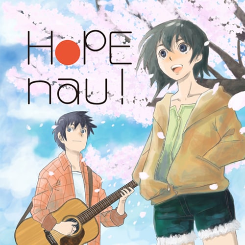 写真はアルバム「HOPE nau!」ジャケット。