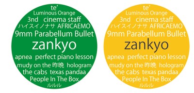 写真は缶バッジのデザイン。