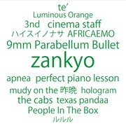 写真はステッカーのデザイン。