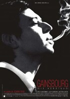 映画「ゲンスブールと女たち」はBunkamuraル・シネマ、新宿バルト9ほかで5月より全国公開。