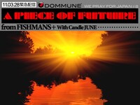 DOMMUNE「A PIECE OF FUTURE」WE PRAY FOR JAPAN♯8 キービジュアル