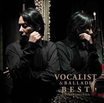 写真はベストアルバム「VOCALIST & BALLADE BEST」初回生産限定プライス盤および通常盤ジャケット。