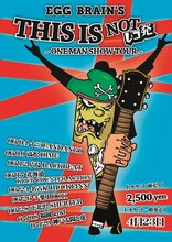 写真は「EGG BRAIN's THIS IS NOT レコ発 ～ONE MAN SHOW TOUR～」フライヤー。