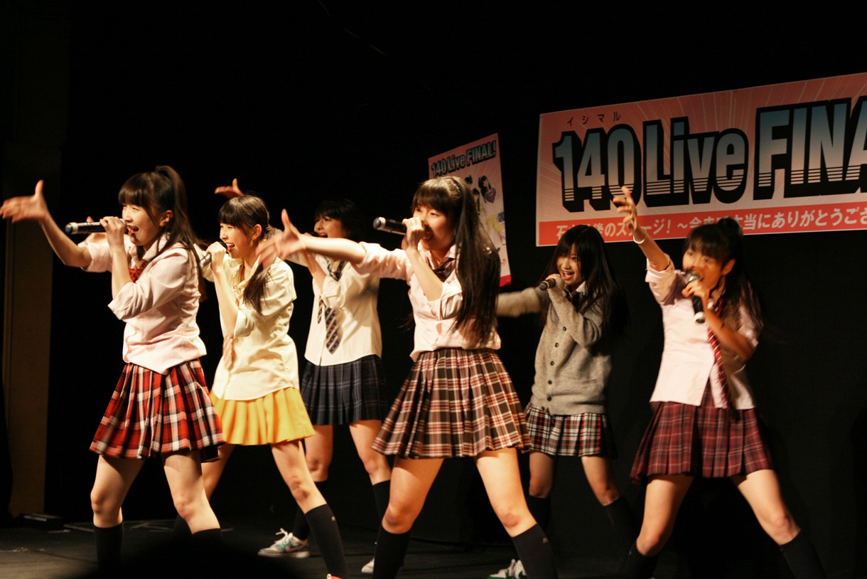 「石丸最後のステージ！～今までありがとうございました～140（イシマル） LIVE  FINAL!」の様子。