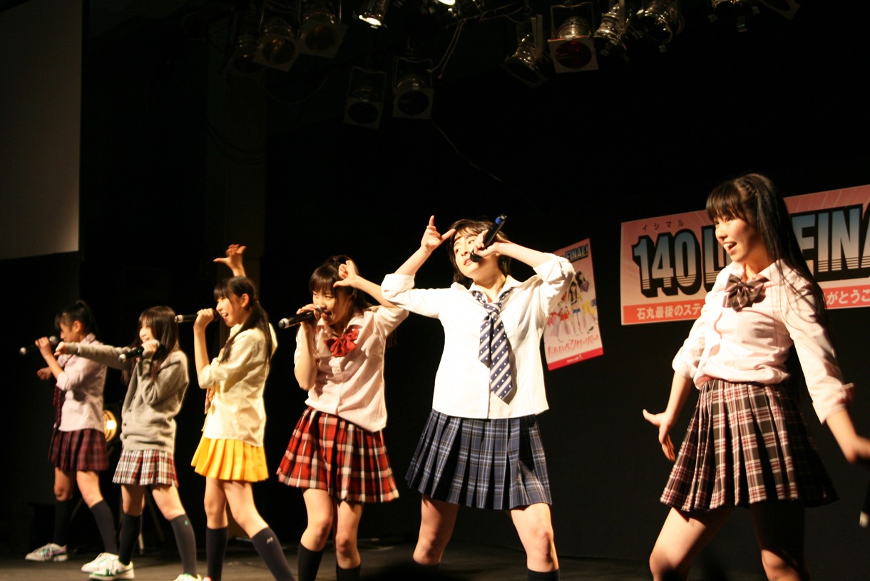 「石丸最後のステージ！～今までありがとうございました～140（イシマル） LIVE  FINAL!」の様子。