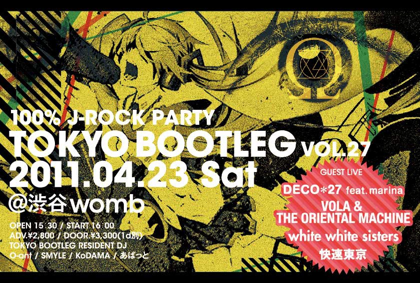 「TOKYO BOOTLEG VOL.27」フライヤー画像