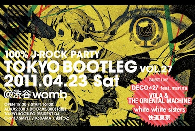 「TOKYO BOOTLEG VOL.27」フライヤー画像