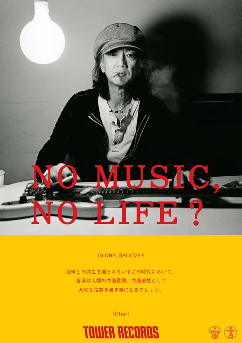 「NO MUSIC, NO LIFE?」ポスター（Charバージョン）