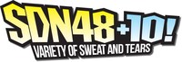 「SDN48＋10！」ロゴ