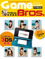 ももクロの6人が表紙を飾る「Game Bros.」表紙。
