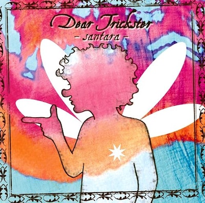 アルバム「愛しのTRICKSTER」ジャケット