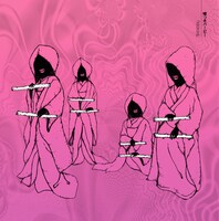 写真はアルバム「ニニニニ」期間生産限定盤ジャケット。