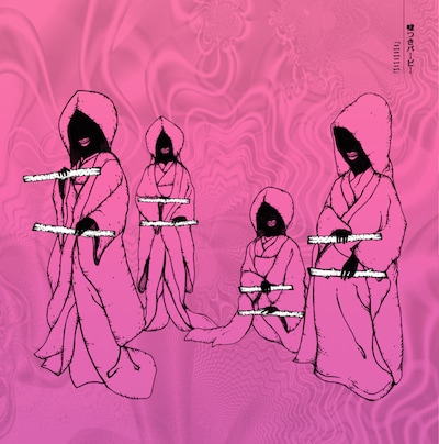 写真はアルバム「ニニニニ」期間生産限定盤ジャケット。