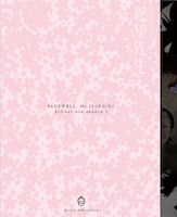 写真はBlu-rayボックス「さよなら絶望先生」ジャケット（イラスト：守岡英行 (C)久米田康治・講談社／さよなら絶望先生製作委員会）。