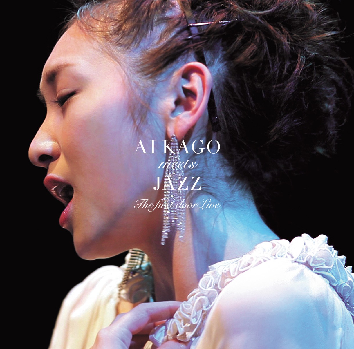 写真はDVD「AI KAGO meets JAZZ The first door Live」ジャケット。