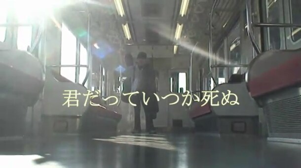 「僕は頑張るよっ」ビデオクリップのワンシーン。