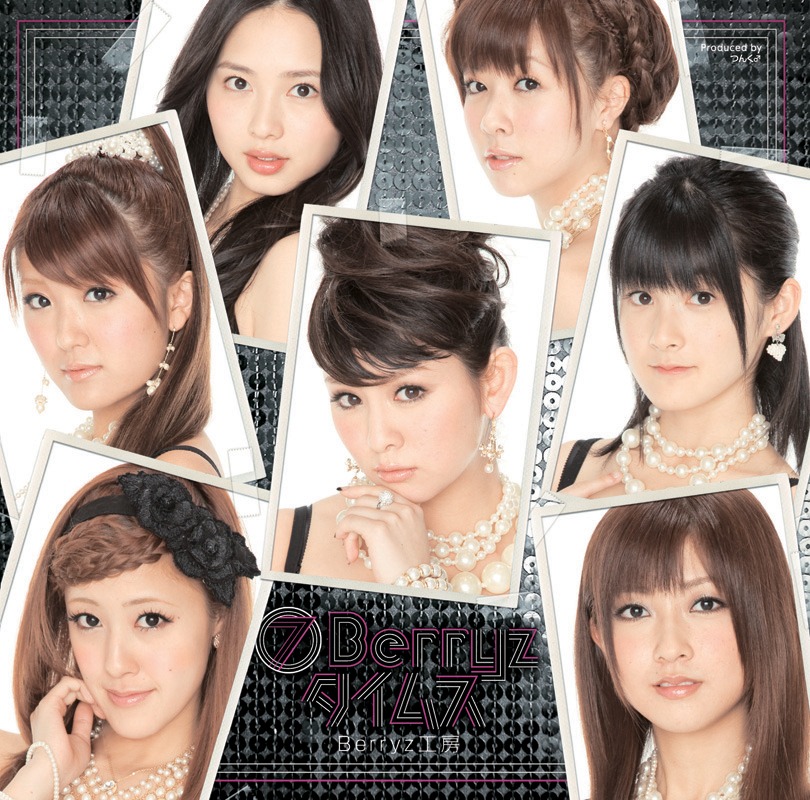 2011年は「7」をテーマにしたプロジェクトが続々と控えているBerryz工房（写真はニューアルバム「(7) Berryz タイムス」初回限定盤ジャケット）。