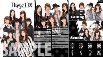 写真は「キセカエ♪mu-mo」Berryz工房オリジナルきせかえキットのサンプル画像。