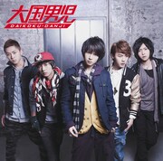 「Love Power」通常盤ジャケット